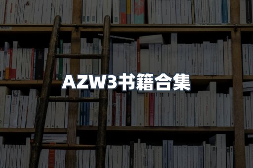 PDF电子书下载